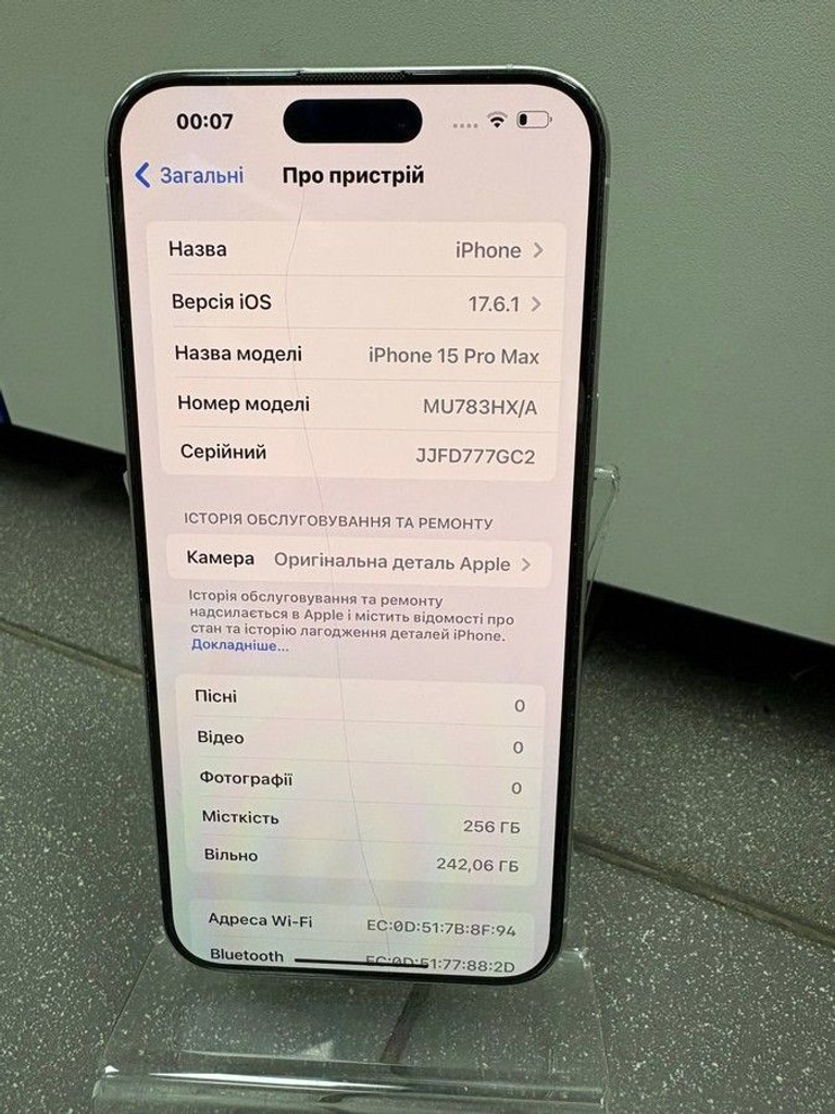 Дешево Apple iphone 15 pro max 256gb з ломбарду