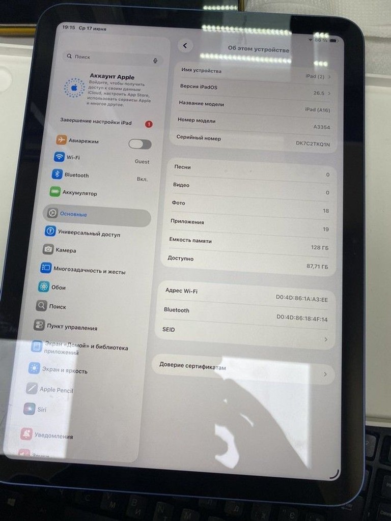 Дешево Apple ipad air 11 2025 wi-fi 128gb з ломбарду