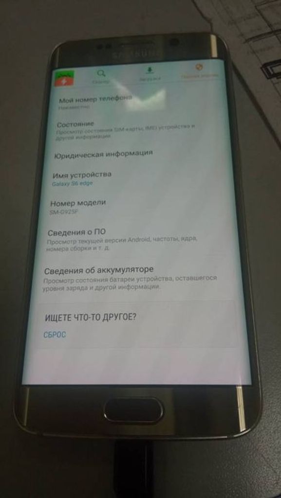 Купить Samsung G925F Galaxy S6 Edge 32GB (Green Emerald) Б/У