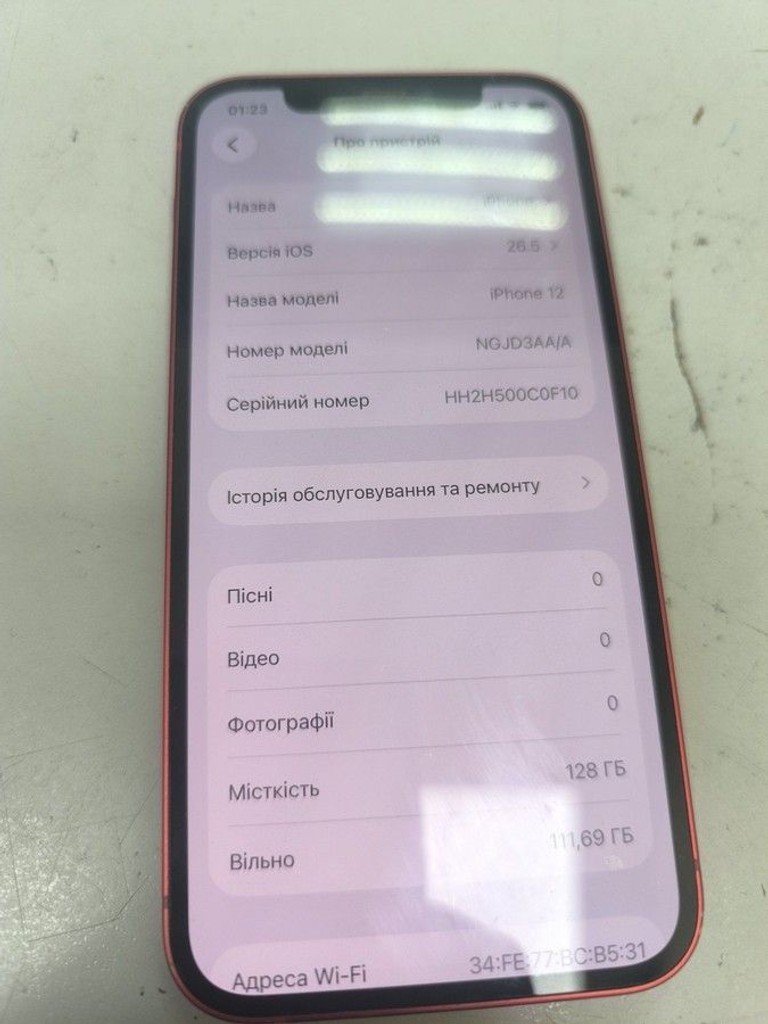 Дешиво Apple iPhone 12 128GB (PRODUCT)RED с ломбарда