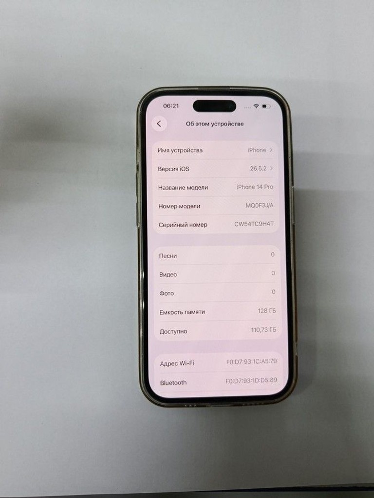 Apple iphone 14 pro 128gb Код:01-201101686. Изображение 8
