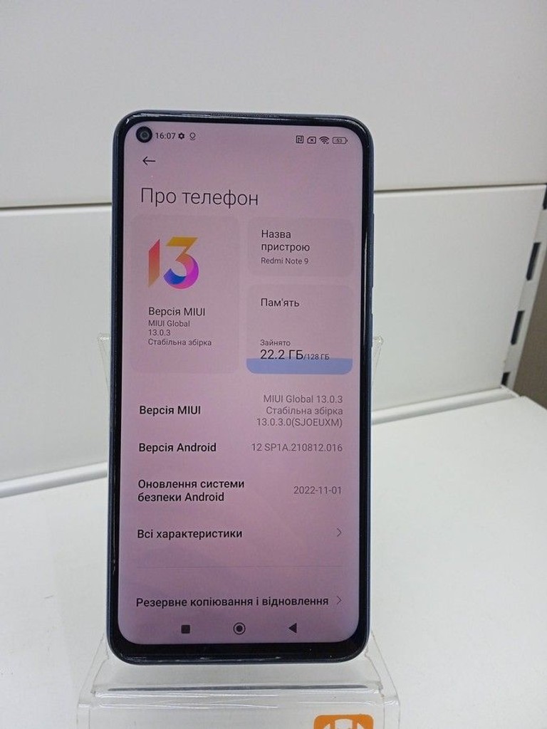 Оголошення Xiaomi Redmi Note 9 4/128GB Blue (no NFC) Б/У