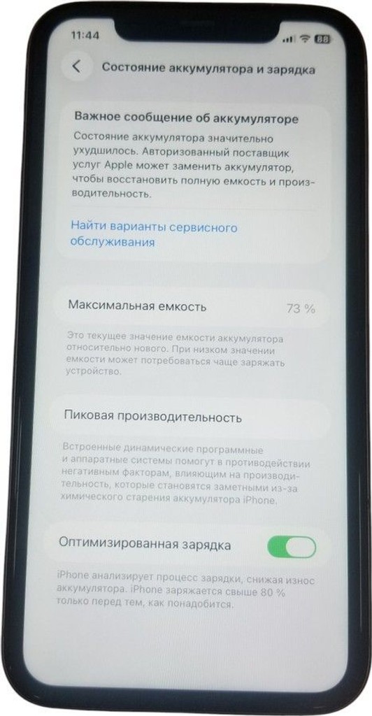 Apple iphone 11 64gb Код:01-201080029. Изображение 8