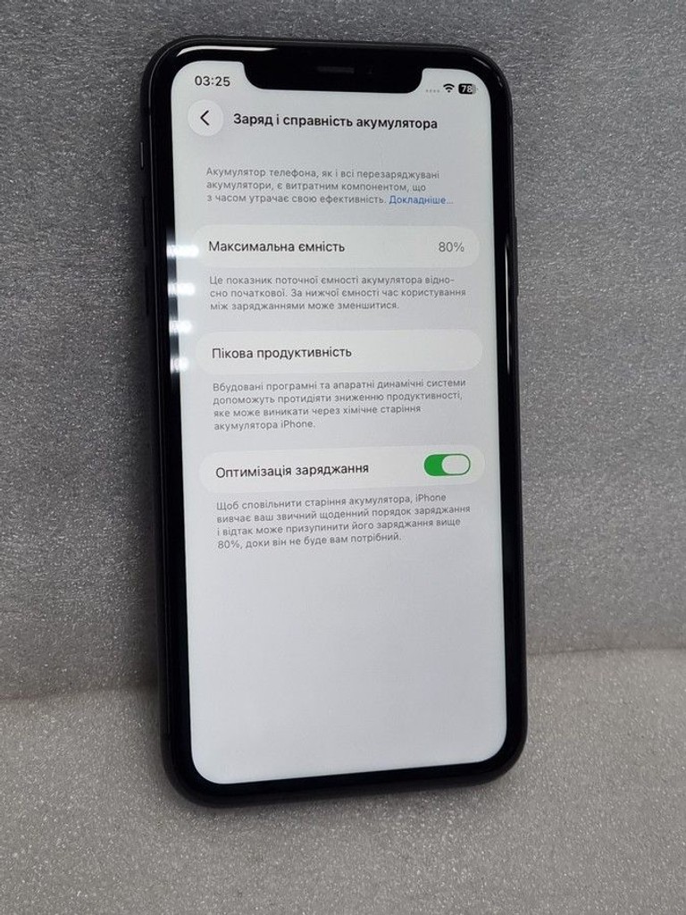 Дешево Apple iphone 11 64gb з ломбарду