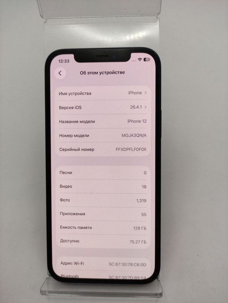 Распродажа Apple iPhone 12 128GB (PRODUCT)RED, продавец Техноскарб