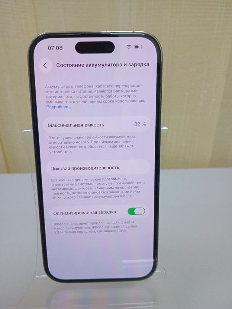 Оголошення Apple iphone 14 pro 128gb esim Б/У