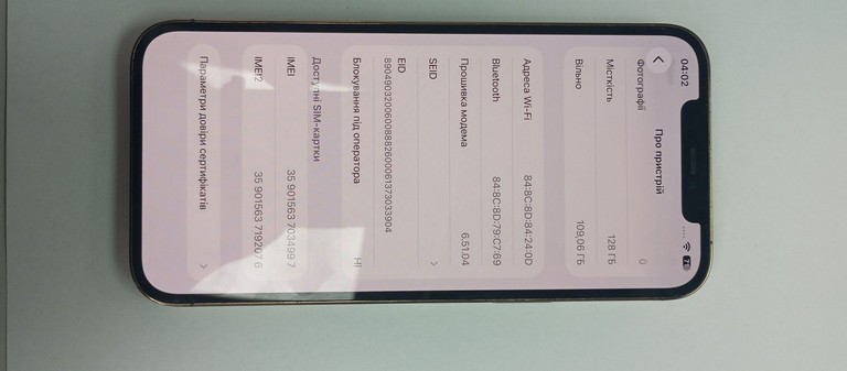 Apple iphone 12 pro max 128gb Код:01-201120760. Зображення 8