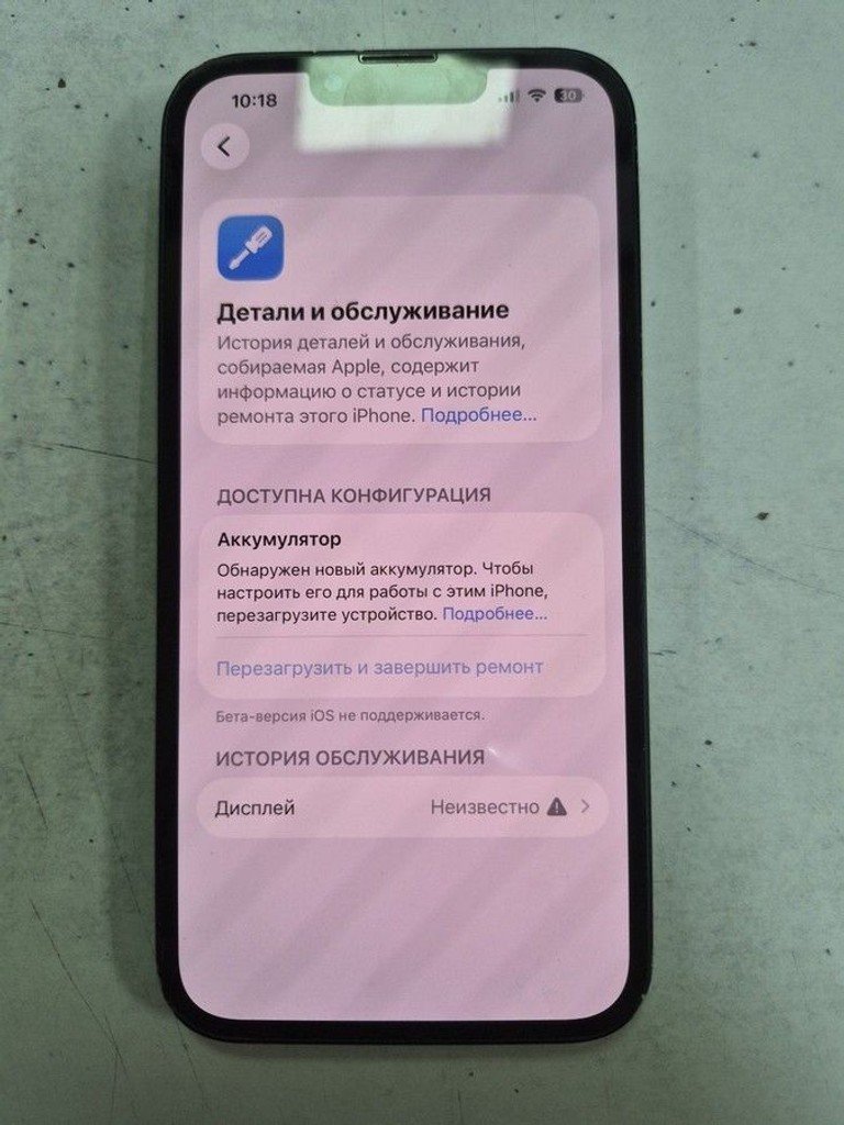 Дешево Apple iphone 13 128gb з ломбарду