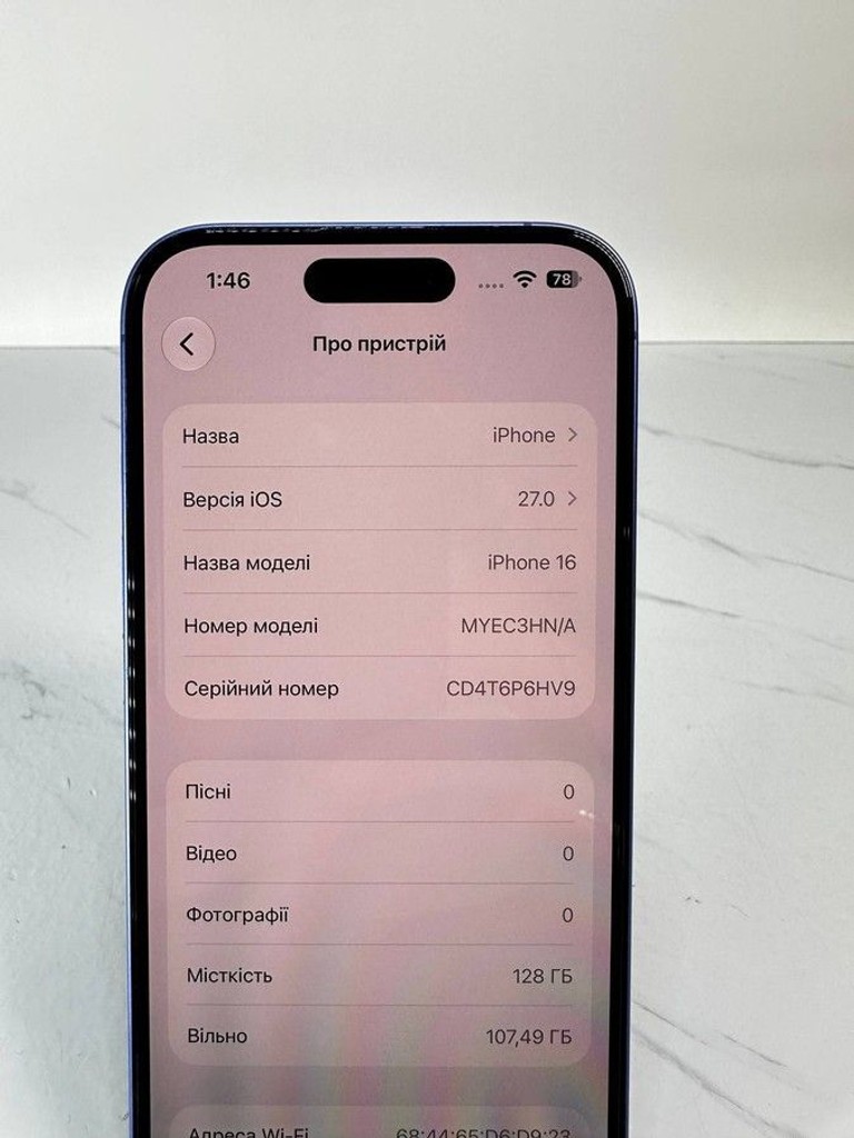 Дешево Apple iphone 16 128gb з ломбарду