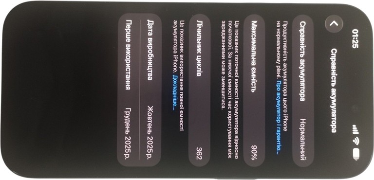 Дешиво Apple iPhone 17 Pro 256GB Deep Blue (MG8J4) с ломбарда