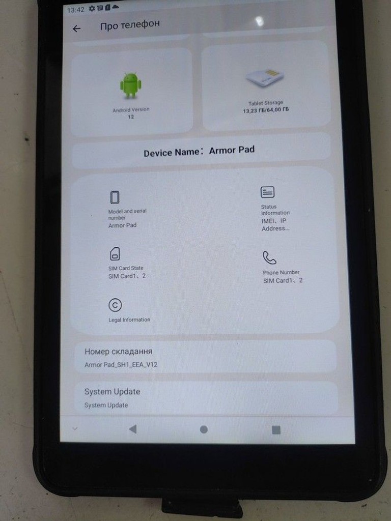 Оголошення Ulefone Armor Pad 4/64GB LTE Black Б/У