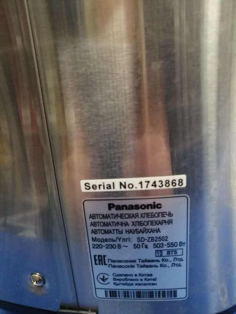 Panasonic SD-ZB2502BTS Код:01-201153533. Изображение 6