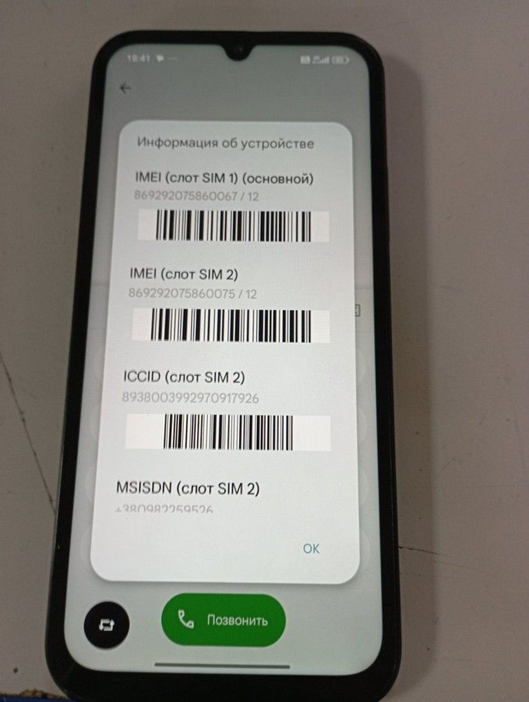 Купить Xiaomi redmi 15c 4g 4/128gb Б/У