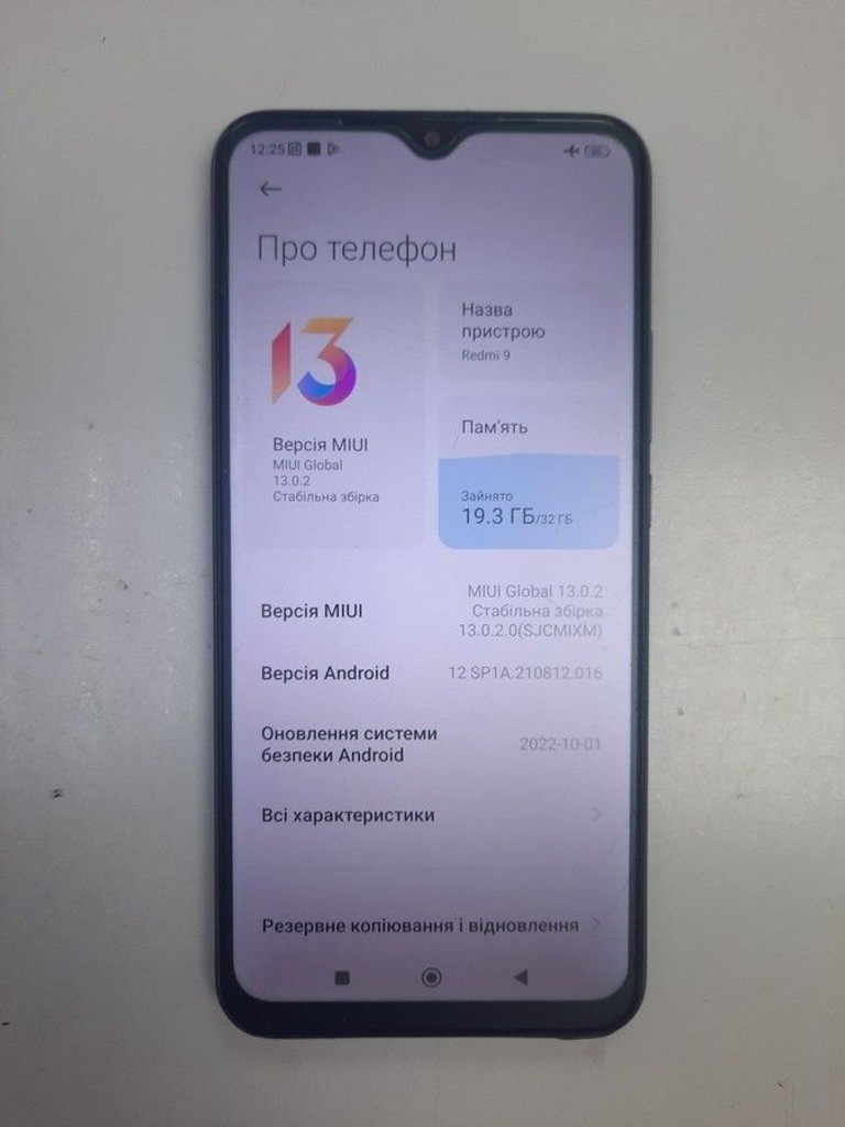 Купити Xiaomi redmi 9 3/32gb Б/У