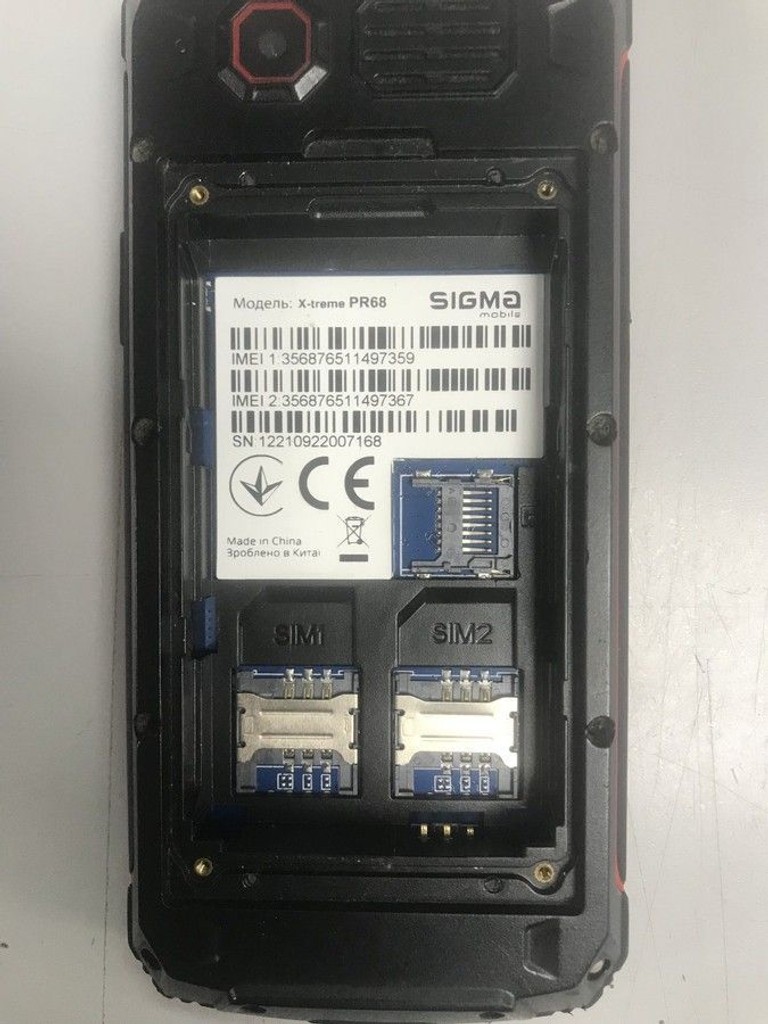 Объявление Sigma x-treme pr68 Б/У