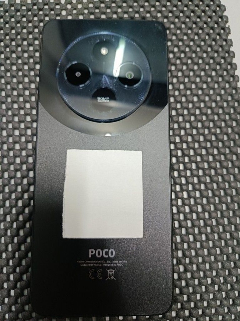 Распродажа Xiaomi poco c75 8/256gb, продавец Техноскарб