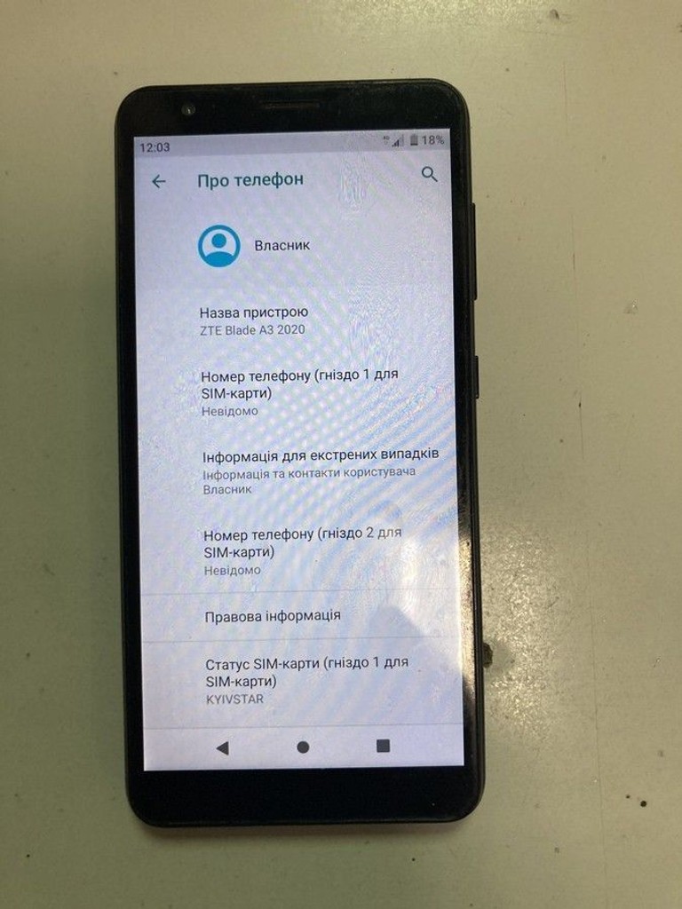 Купить Zte Blade A3 2020 1/32GB Blue Б/У