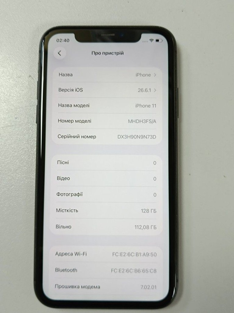 Дешиво Apple iphone 11 128gb с ломбарда