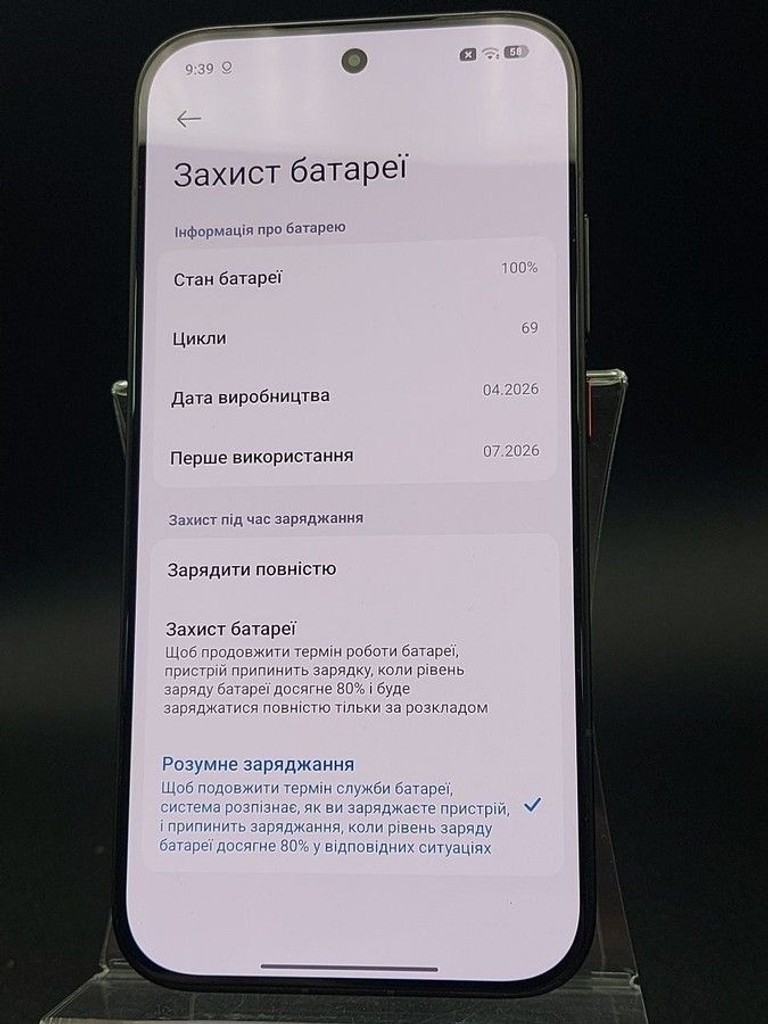 Poco X8 Pro 8/256GB Black Код:01-201170841. Изображение 6