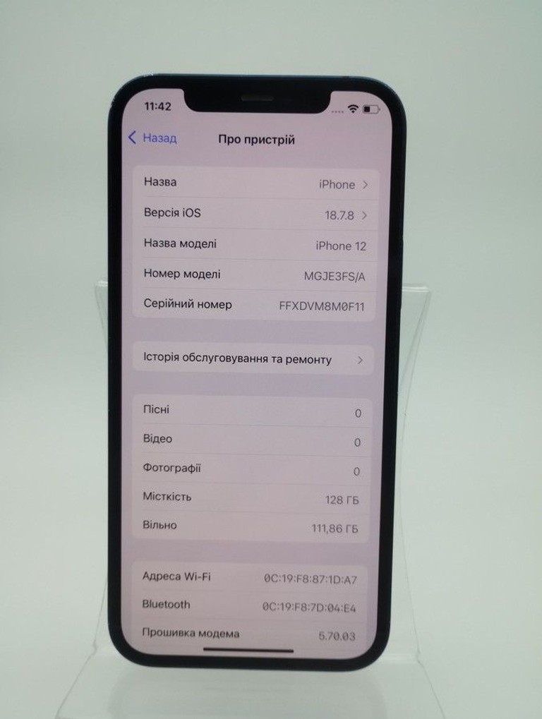 Объявление Apple iPhone 12 128GB (PRODUCT)RED Б/У