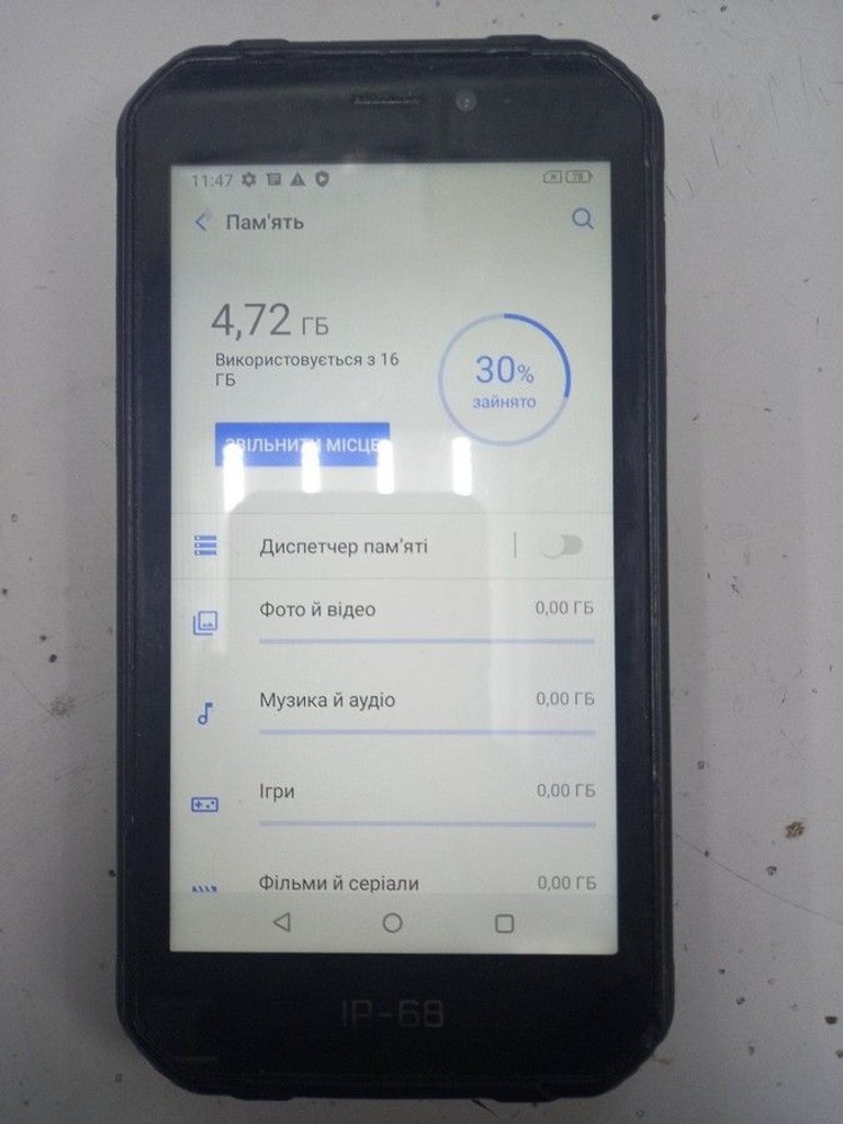 Объявление Ulefone Armor X6 2/16GB Black Б/У