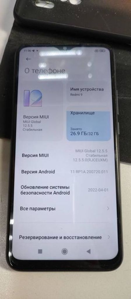 Купити Xiaomi redmi 9 3/32gb Б/У