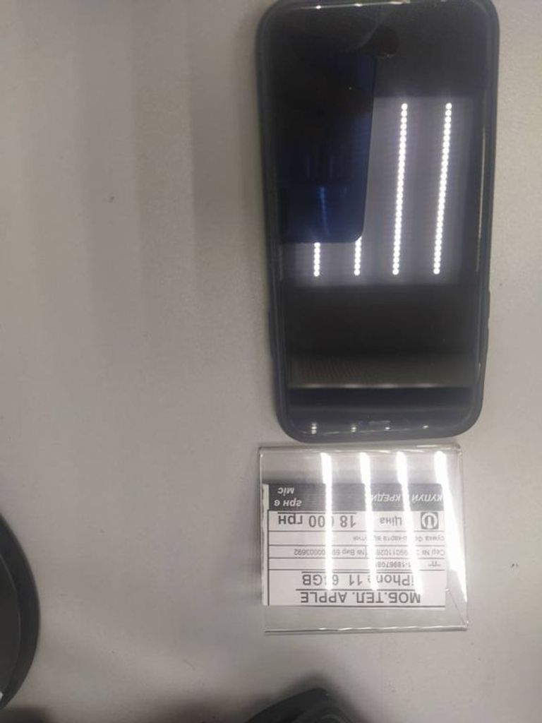 Розпродаж Apple iphone 11 64gb, продавець Техноскарб