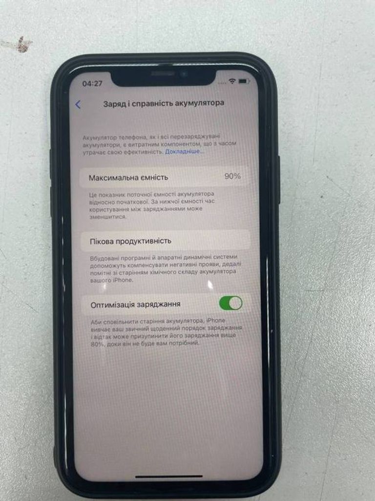 Дешево Apple iphone 11 64gb з ломбарду