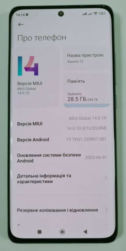 Оголошення Xiaomi 12 8/256GB Blue Б/У