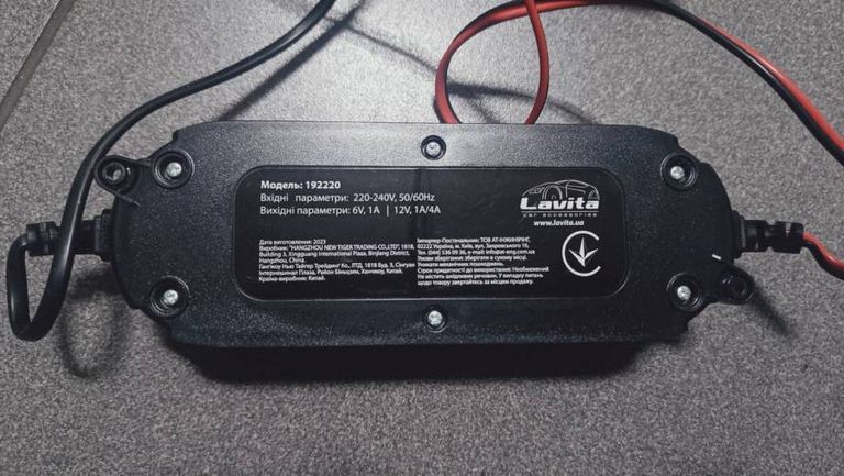 Объявление Lavita 192220 Б/У