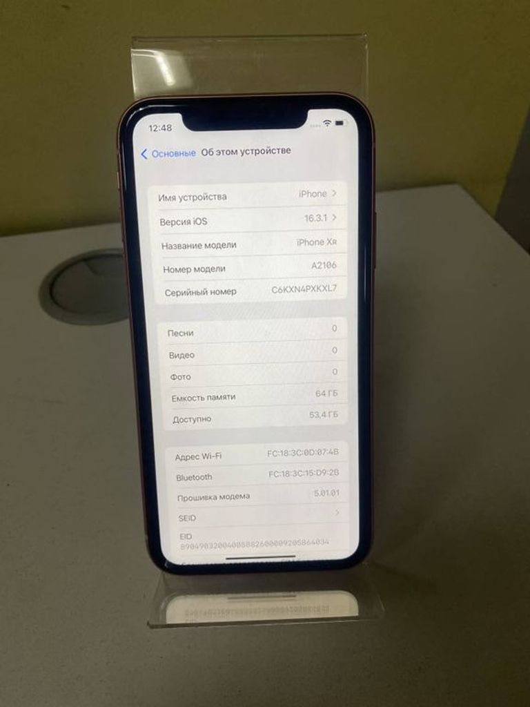 Оголошення Apple iphone xr 64gb Б/У