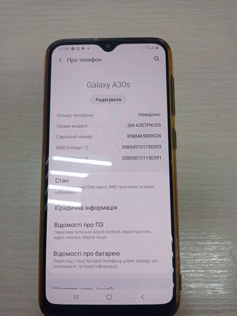Купить Samsung a307f galaxy a30s 4/64gb Б/У