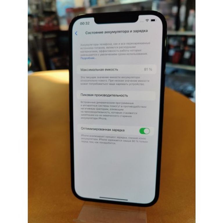 Оголошення Apple iPhone 12 Pro Max 512GB Dual Sim Gold (MGCC3) Б/У