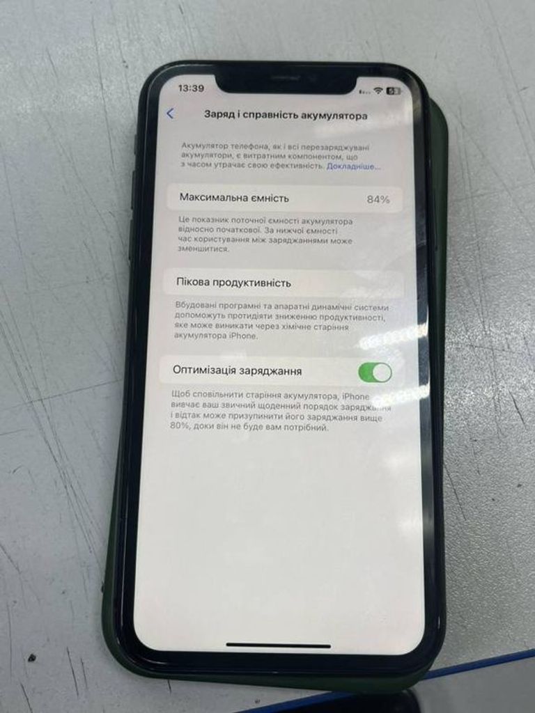 Оголошення Apple iphone 11 64gb Б/У