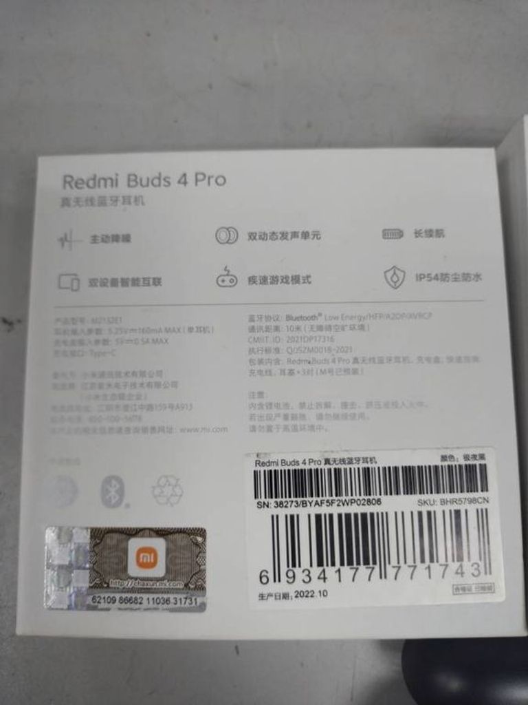 Оголошення Xiaomi redmi buds 4 pro Б/У