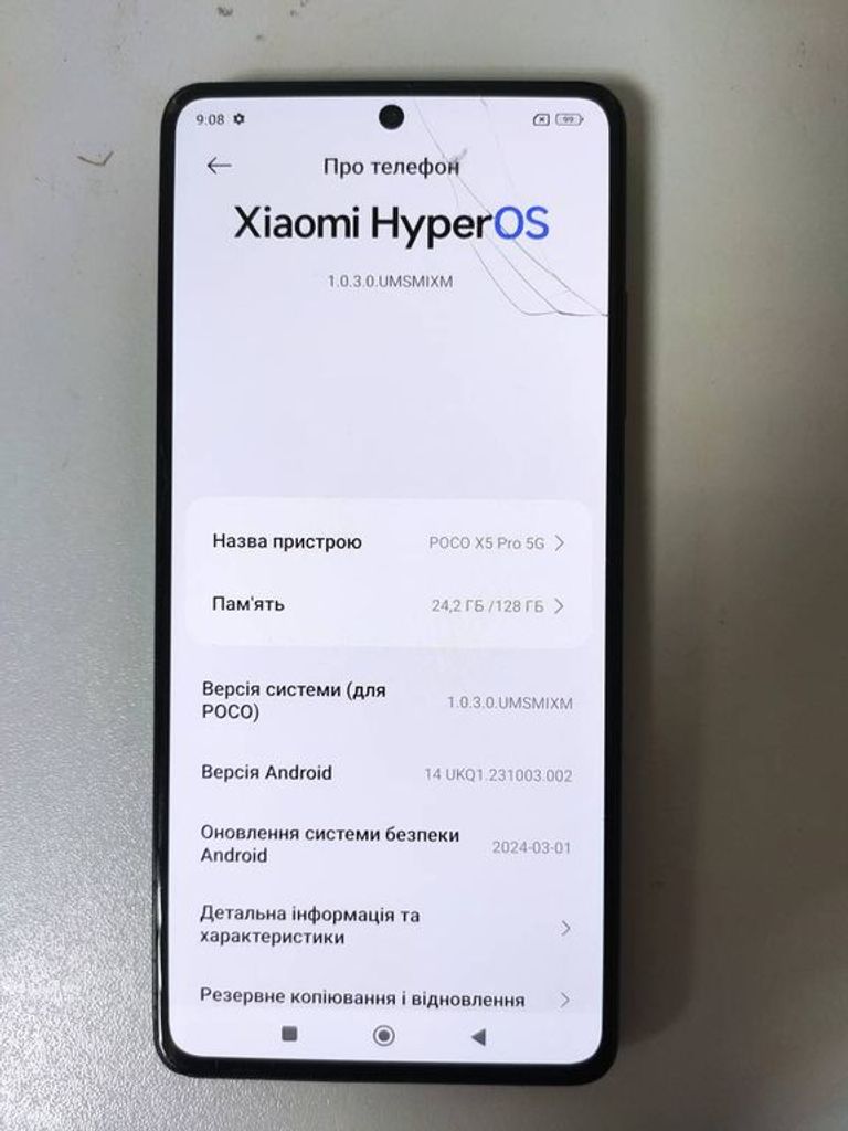 Дешиво Xiaomi Poco X5 Pro 5G 6/128GB Blue с ломбарда