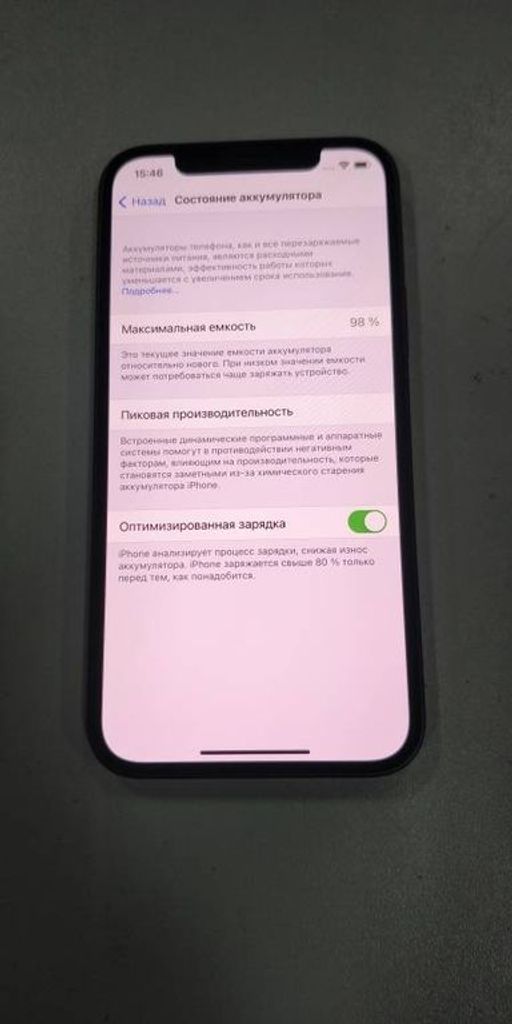 Дешево Apple iPhone 12 64GB (PRODUCT)RED з ломбарду