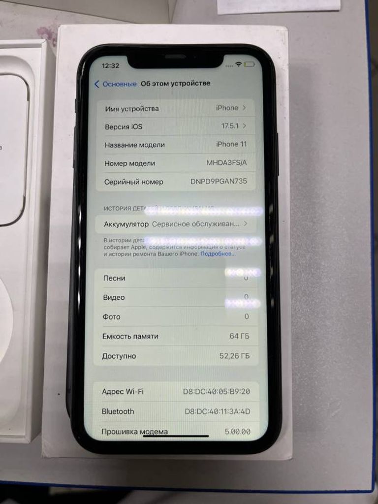 Apple iPhone 11 64GB White (MWL82)