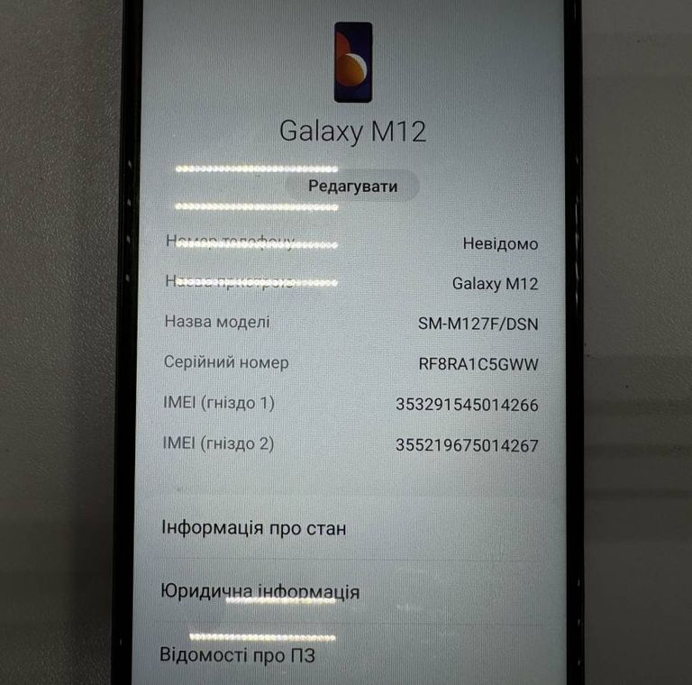 Samsung m127f galaxy m12 4/64gb