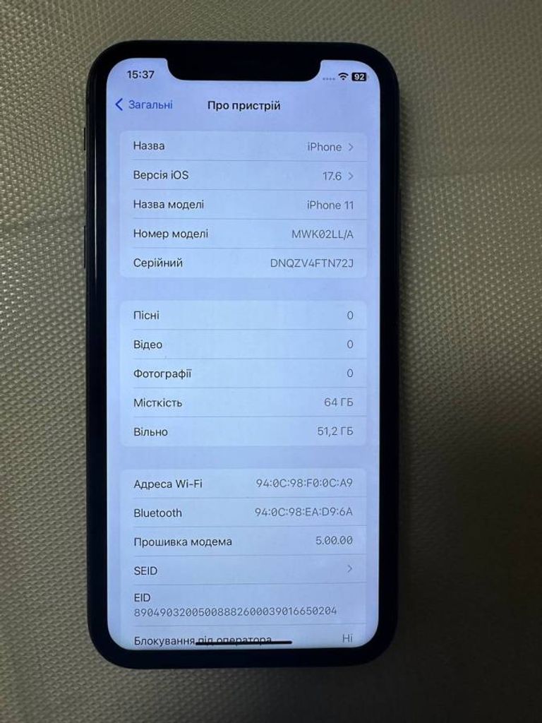 Оголошення Apple iphone 11 64gb Б/У
