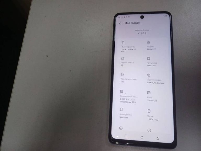 Tecno spark 10 pro 8/256gb