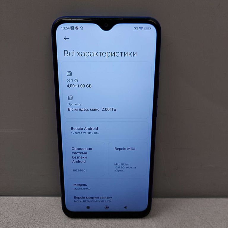 Xiaomi Redmi9 