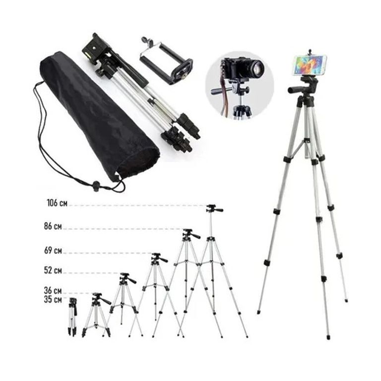 Tripod 3120 PRO портативний трипод 0,35-1.02м висота.