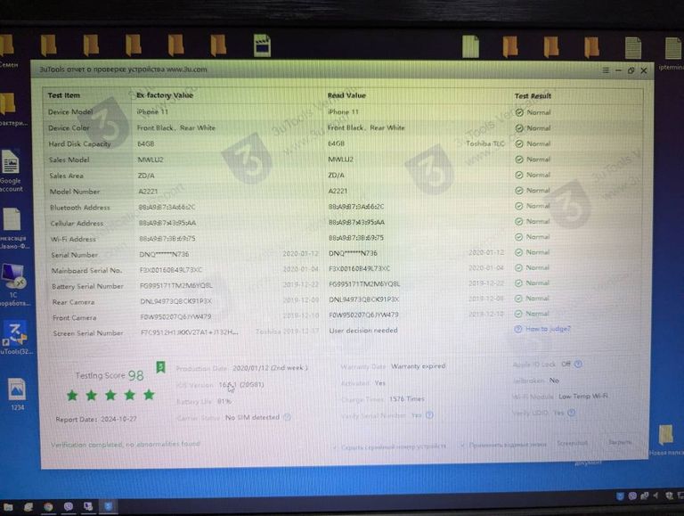 Apple iphone 11 64gb Код:01-200299432. Изображение 11