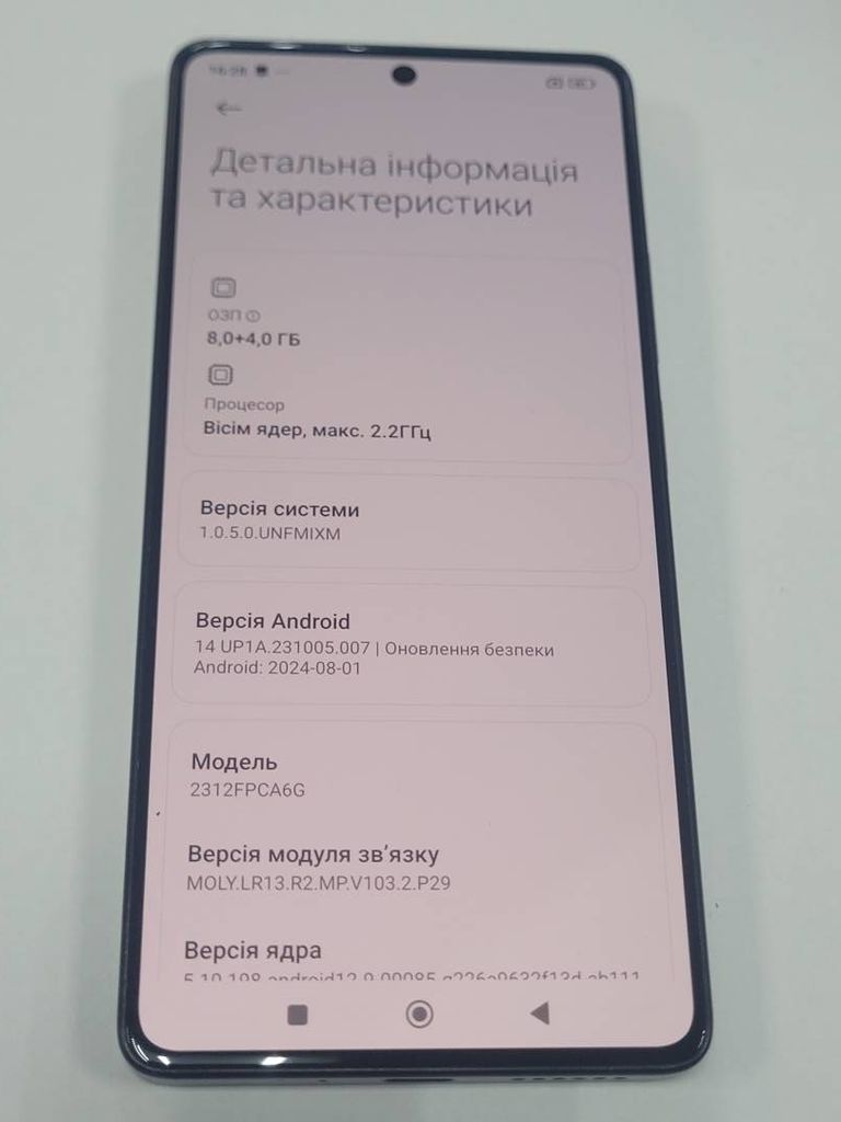 Дешиво Xiaomi Poco M6 Pro 8/256GB Black с ломбарда