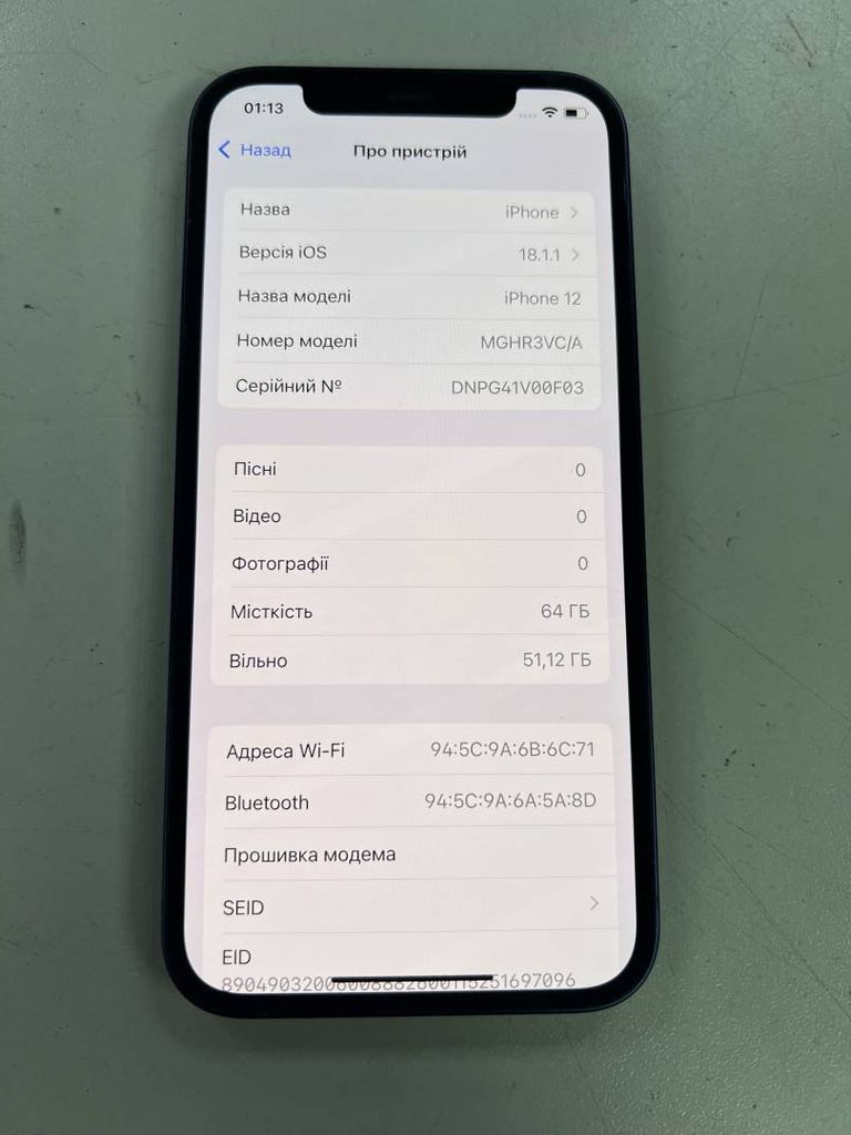 Розпродаж Apple iPhone 12 64GB (PRODUCT)RED, продавець Техноскарб