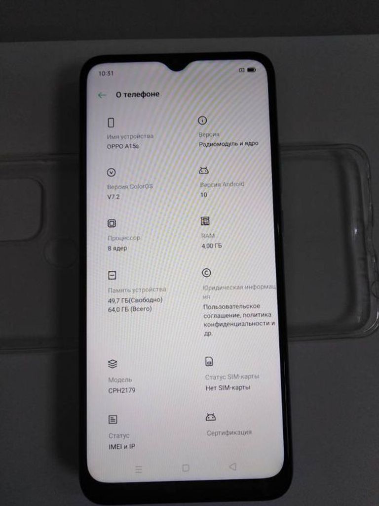 Оголошення Oppo a15s cph2179 4/64gb Б/У