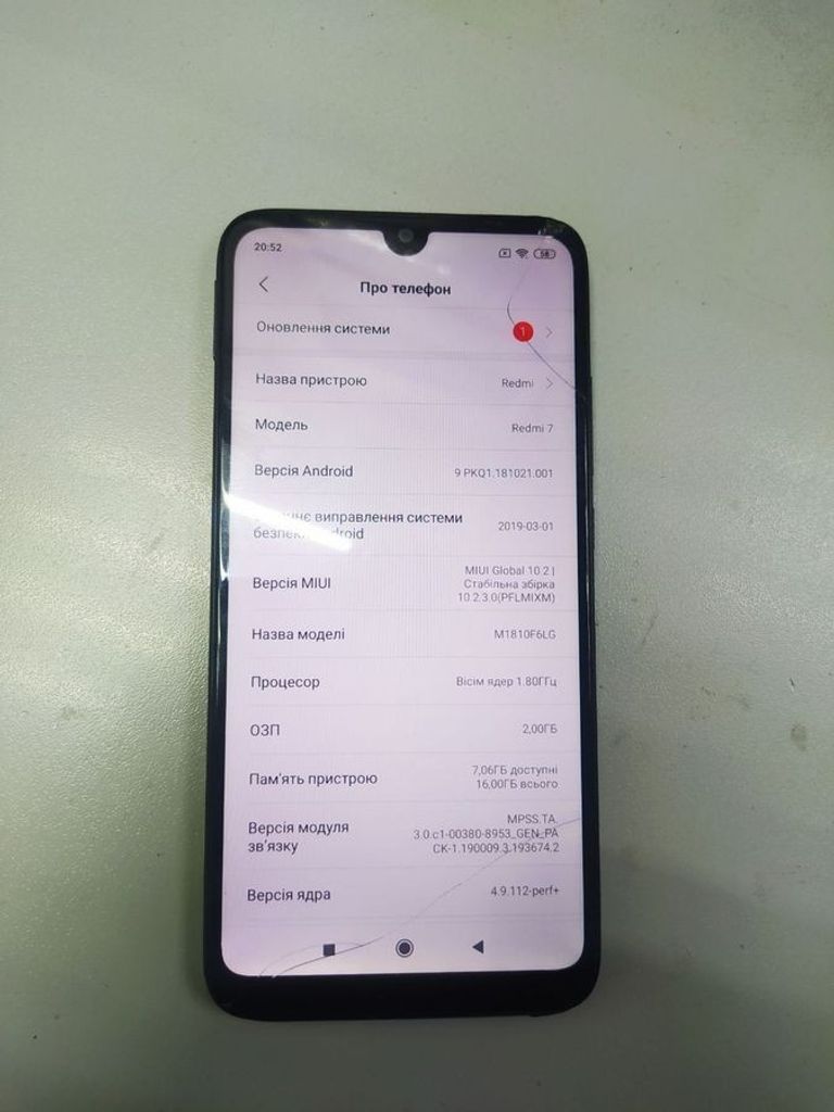 Дешево Xiaomi Redmi 7 2/16GB Blue з ломбарду