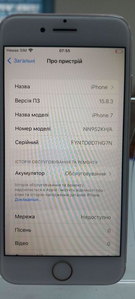 Apple iphone 7 128gb Код:01-200484096. Изображение 10