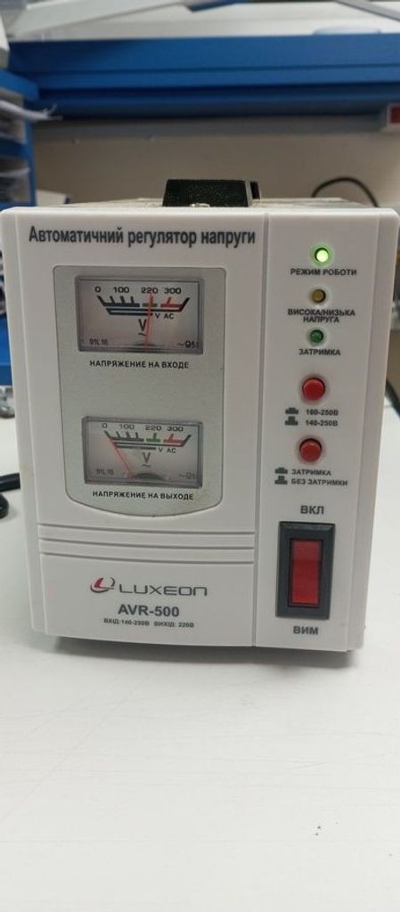 Объявление Luxeon AVR-500 Б/У
